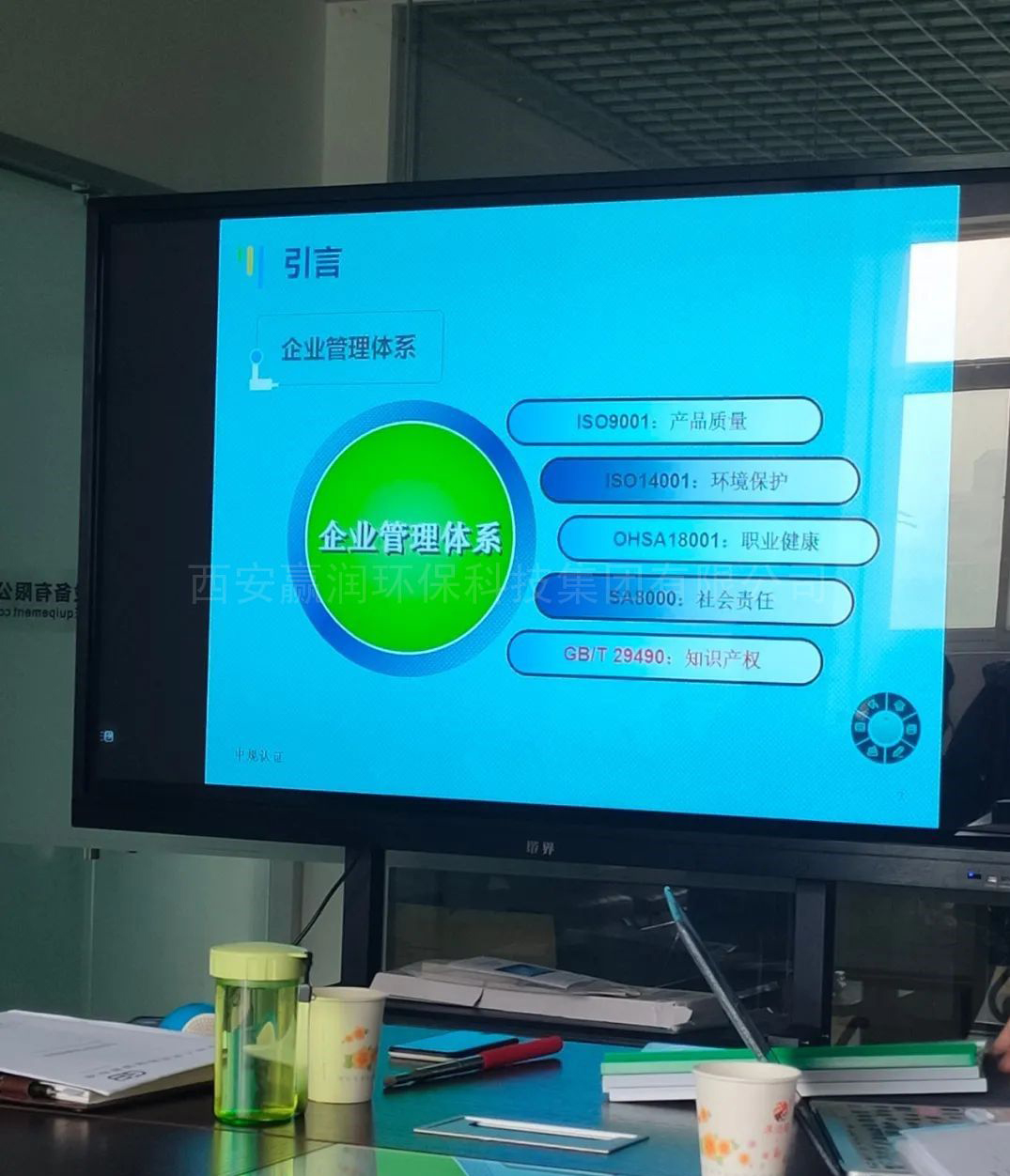 全面學(xué)習(xí)知識產(chǎn)權(quán)管理規(guī)范，確保公司專利項目高效施行