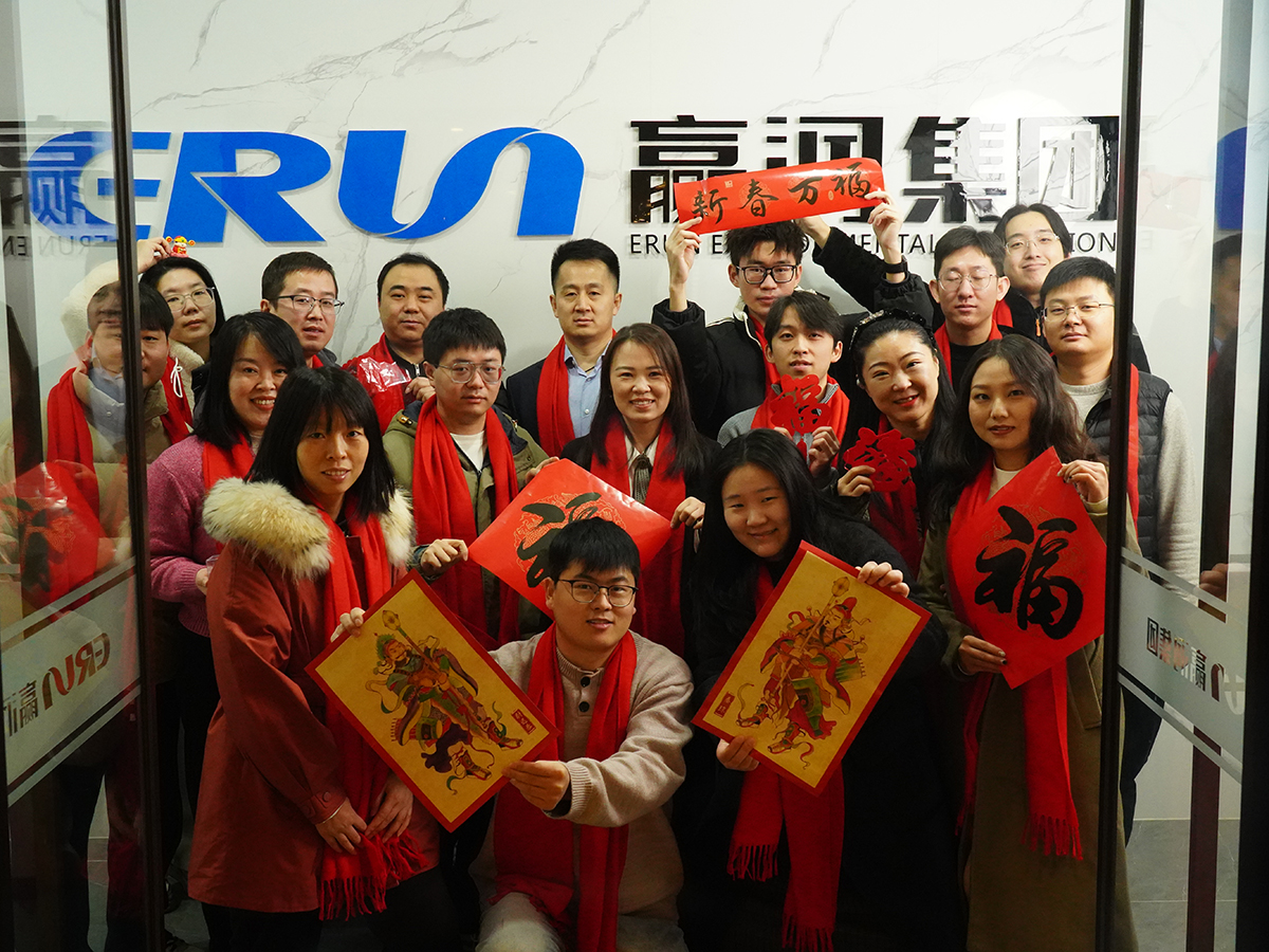 贏潤(rùn)集團(tuán)2025年開工大吉：創(chuàng)新、環(huán)保、共贏！