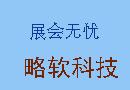 贏潤環(huán)保集團2024龍年新年春節(jié)放假通知